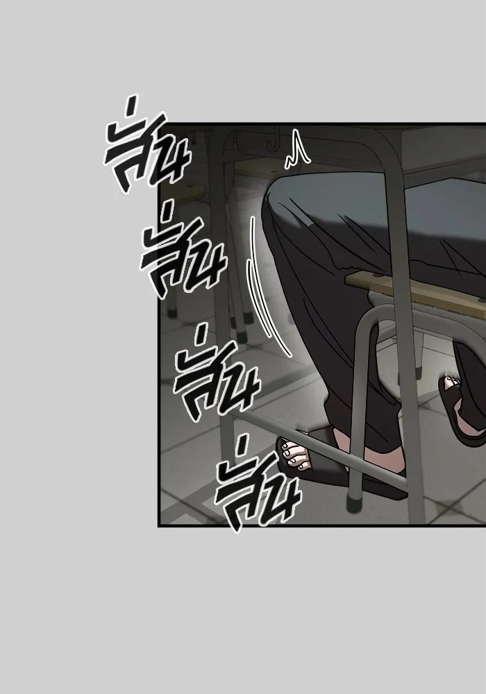 วายร้ายก็อยากมีรัก ตอนที่ 9 รูปที่ 4