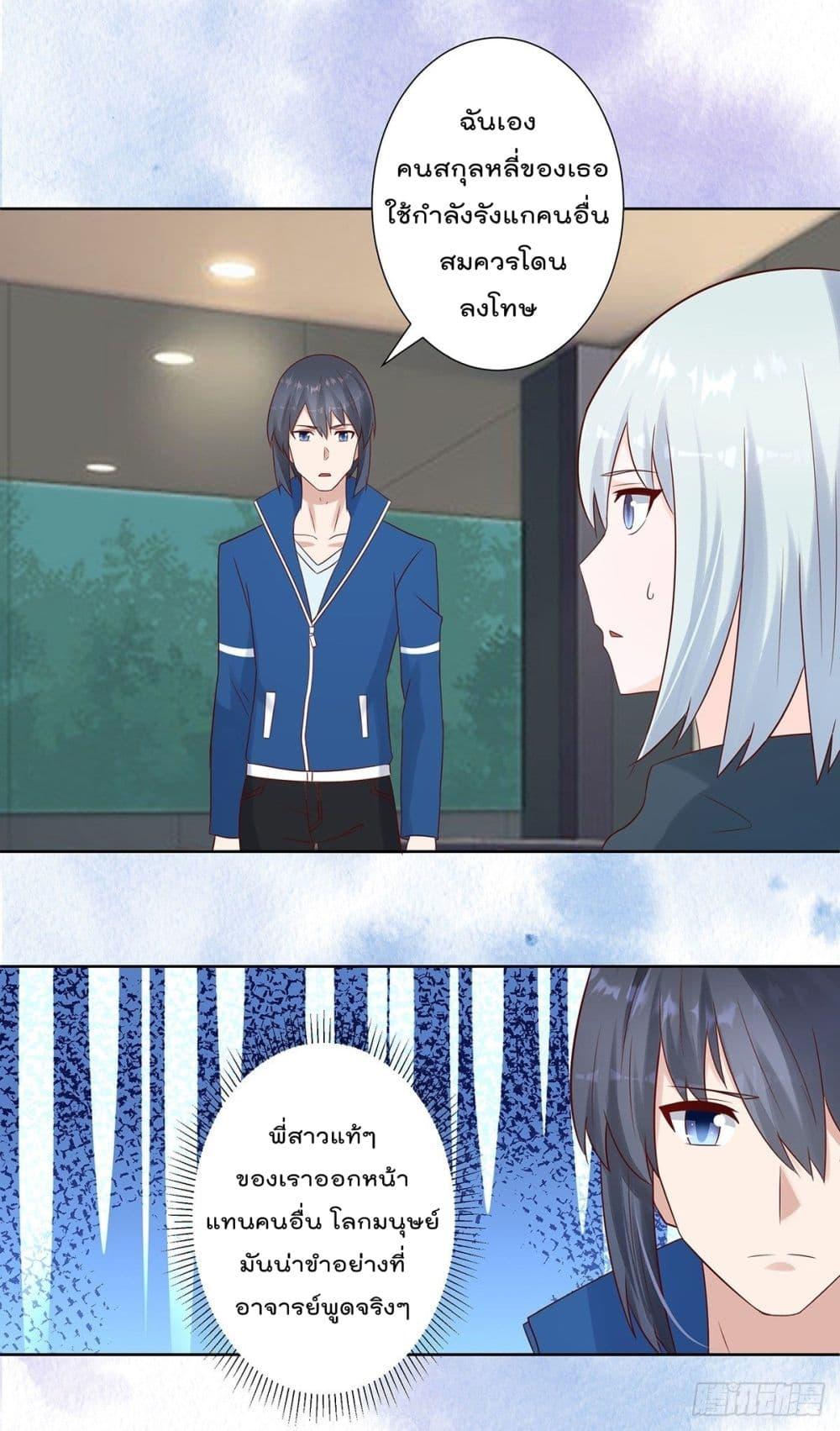 Manga-lc-com อ่านมังงะ อ่านการ์ตูน ออนไลน์ ฟรี The Cultivators Guardian in The City ตอนที่ 1 2 3 4 5 6 7 8 9 10 11 12 13 14 ฟรี ไม่มีโฆษณา Manga-lc - อ่าน มังงะ อ่าน การ์ตูน ออนไลน์ อ่านมังงะ ฟรี