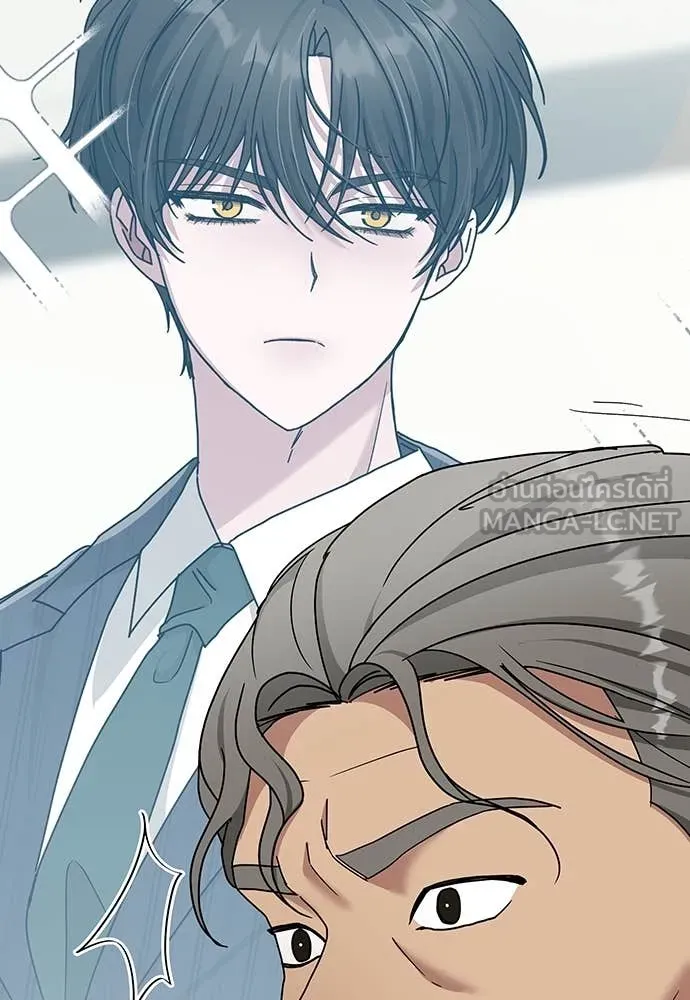 ฉันเนี่ยนะ ตอนที่ 71 รูปที่ 124