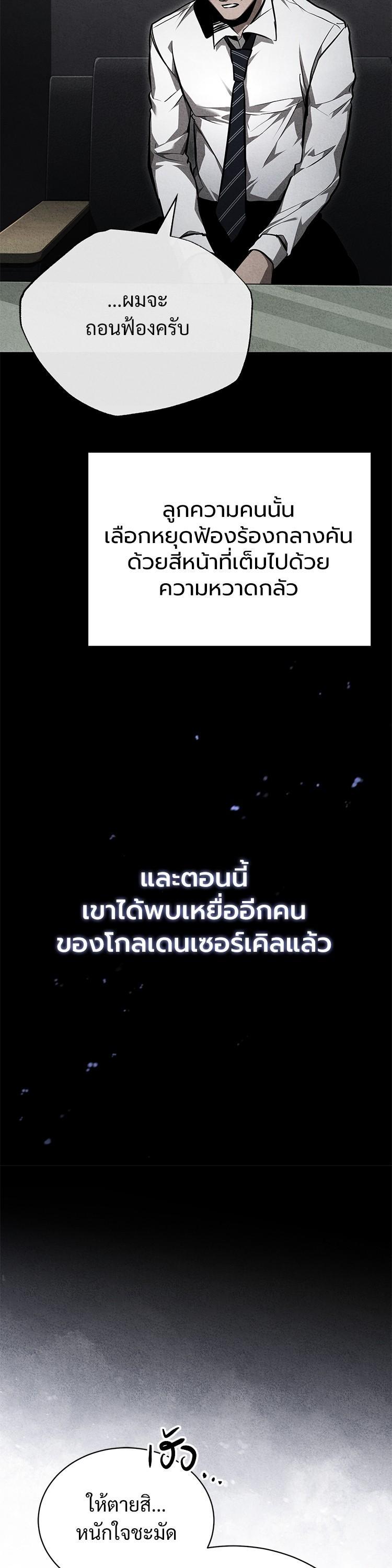 Manga-lc-com อ่านมังงะ อ่านการ์ตูน ออนไลน์ ฟรี Devil Returns To School Days ตอนที่ 1 2 3 4 5 6 7 8 9 10 11 12 13 14 ฟรี ไม่มีโฆษณา Manga-lc - อ่าน มังงะ อ่าน การ์ตูน ออนไลน์ อ่านมังงะ ฟรี