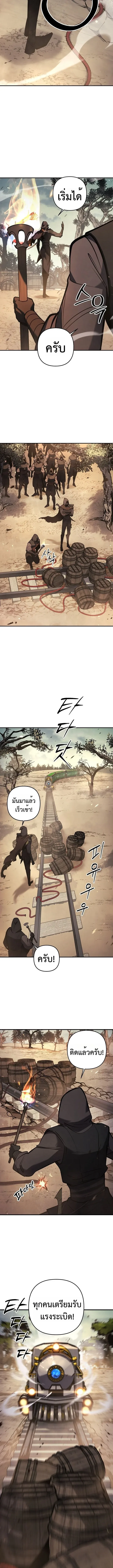 The Mad Dog of the Duke_s Estate เก_ดใหม_เป_นหมาบ_าในตระก_ลดย_ก ตอนที่ ตอนที่ 15 รูปที่ 12