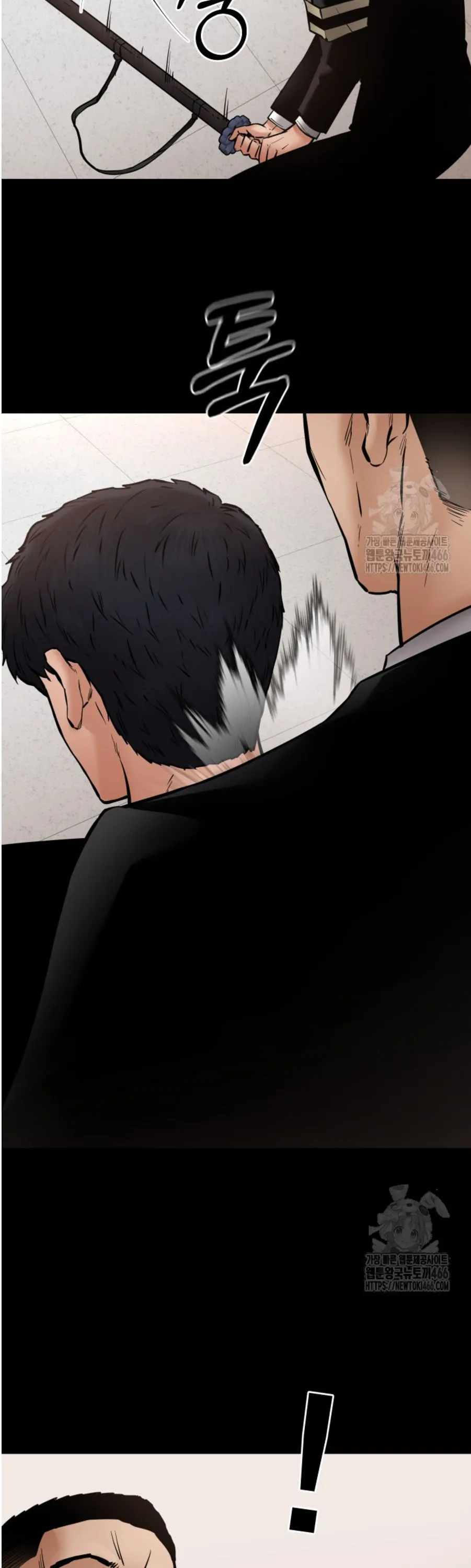 Blade of Retribution ดาบแห_งการลงท_ณฑ_ ตอนที่ ตอนที่ 49 รูปที่ 11