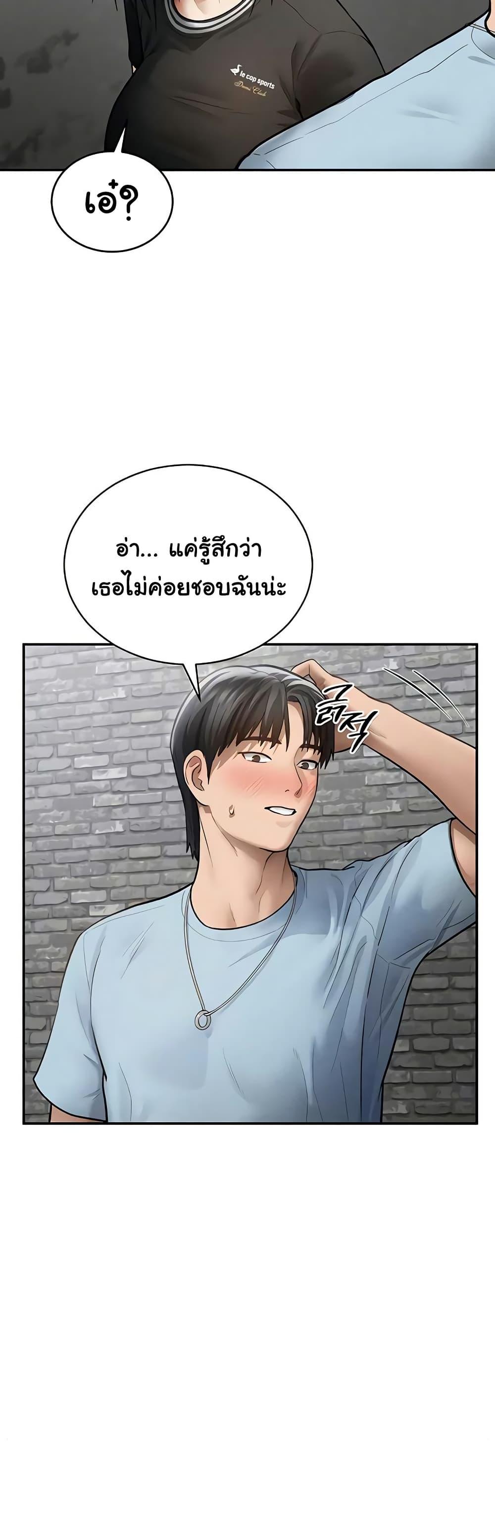 Doujin-Lc- อ่าน โดจิน มังฮวา เกาหลี ญี่ปุ่น จีน แปลไทย My Eyes Now See ตอนที่ 1 2 3 4 5 6 7 8 9 10 11 12 13 14 ฟรี ไม่มีโฆษณา อ่าน โดจิน Manhwa เกาหลี ญี่ปุ่น จีน เรามีครบ คัดมาให้เน้นๆ โดจิน 18+ รับประกันความฟินโดย  Doujin Lc