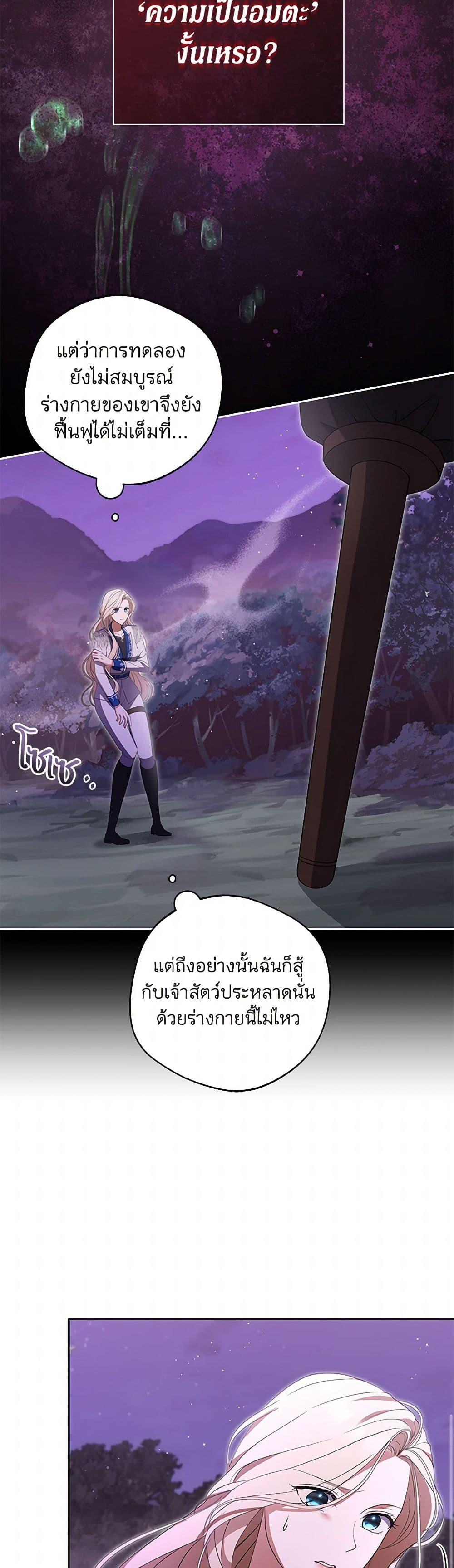 Manga-lc-com อ่านมังงะ อ่านการ์ตูน ออนไลน์ ฟรี There Is No Need to Be Obsessed ตอนที่ 1 2 3 4 5 6 7 8 9 10 11 12 13 14 ฟรี ไม่มีโฆษณา Manga-lc - อ่าน มังงะ อ่าน การ์ตูน ออนไลน์ อ่านมังงะ ฟรี