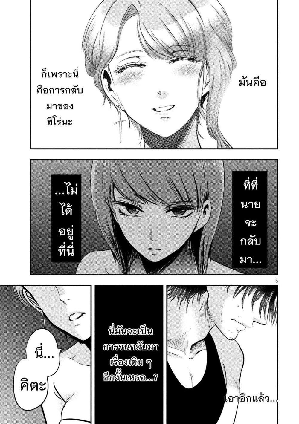 Manga-lc-com อ่านมังงะ อ่านการ์ตูน ออนไลน์ ฟรี Yukionna to Kani wo Kuu ตอนที่ 1 2 3 4 5 6 7 8 9 10 11 12 13 14 ฟรี ไม่มีโฆษณา Manga-lc - อ่าน มังงะ อ่าน การ์ตูน ออนไลน์ อ่านมังงะ ฟรี
