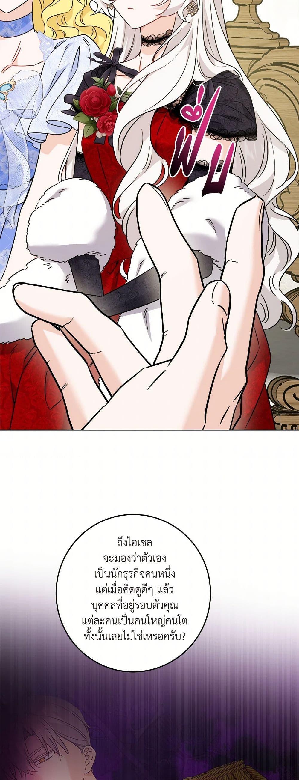 Manga-lc-com อ่านมังงะ อ่านการ์ตูน ออนไลน์ ฟรี The Male Lead is in Charge of the Successor ตอนที่ 1 2 3 4 5 6 7 8 9 10 11 12 13 14 ฟรี ไม่มีโฆษณา Manga-lc - อ่าน มังงะ อ่าน การ์ตูน ออนไลน์ อ่านมังงะ ฟรี