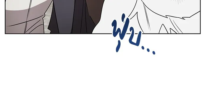 อะคาเดมีนี้เห็นทีจะเจ๊ง ตอนที่ 26 รูปที่ 17