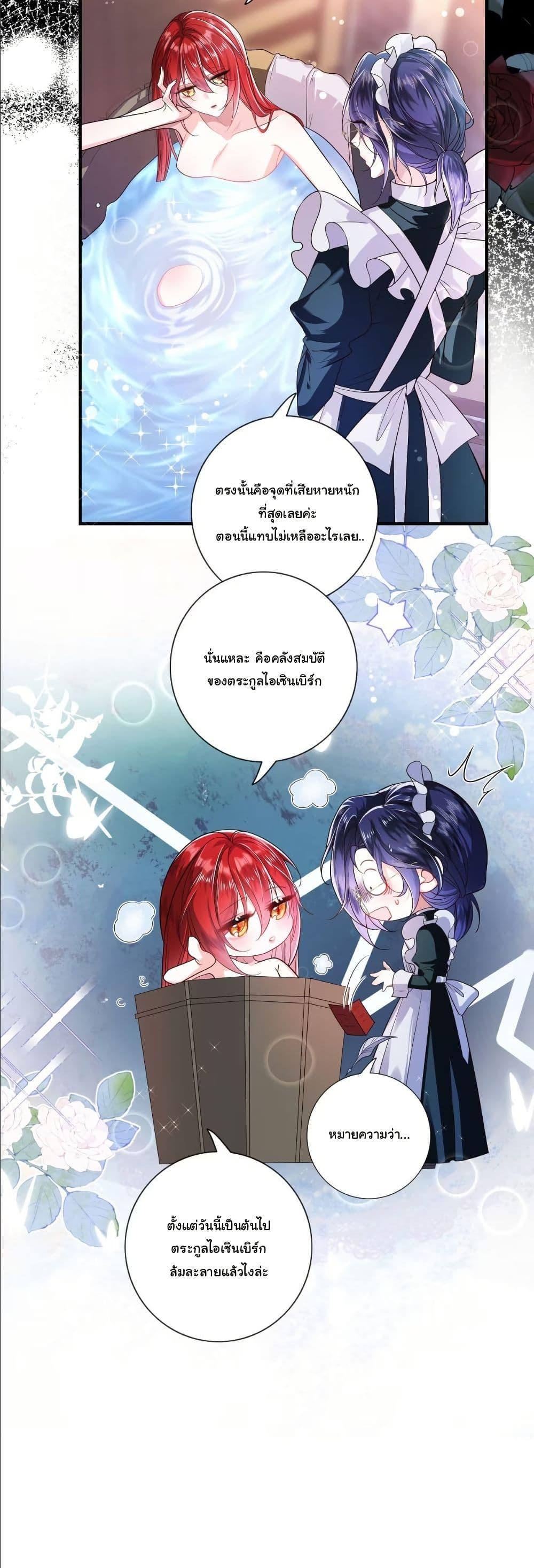 Manga-lc-com อ่านมังงะ อ่านการ์ตูน ออนไลน์ ฟรี My Only Wish as a Demon Maid Is to Be Hurt by My Lady ตอนที่ 1 2 3 4 5 6 7 8 9 10 11 12 13 14 ฟรี ไม่มีโฆษณา Manga-lc - อ่าน มังงะ อ่าน การ์ตูน ออนไลน์ อ่านมังงะ ฟรี