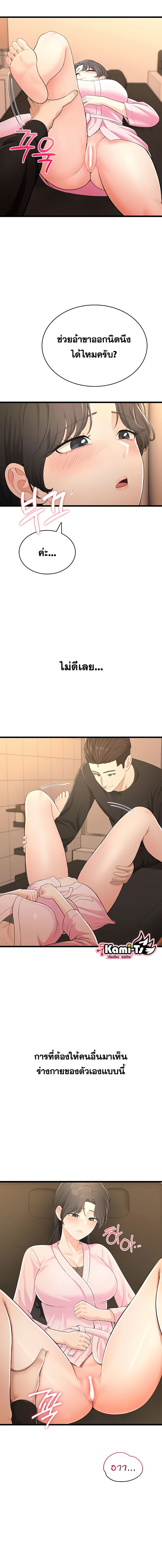 Doujin-Lc- อ่าน โดจิน มังฮวา เกาหลี ญี่ปุ่น จีน แปลไทย Curious Girl ชักอยากรู้แล้วสิ ไอ้เรื่อง X เนี่ย! ตอนที่ 1 2 3 4 5 6 7 8 9 10 11 12 13 14 ฟรี ไม่มีโฆษณา อ่าน โดจิน Manhwa เกาหลี ญี่ปุ่น จีน เรามีครบ คัดมาให้เน้นๆ โดจิน 18+ รับประกันความฟินโดย  Doujin Lc
