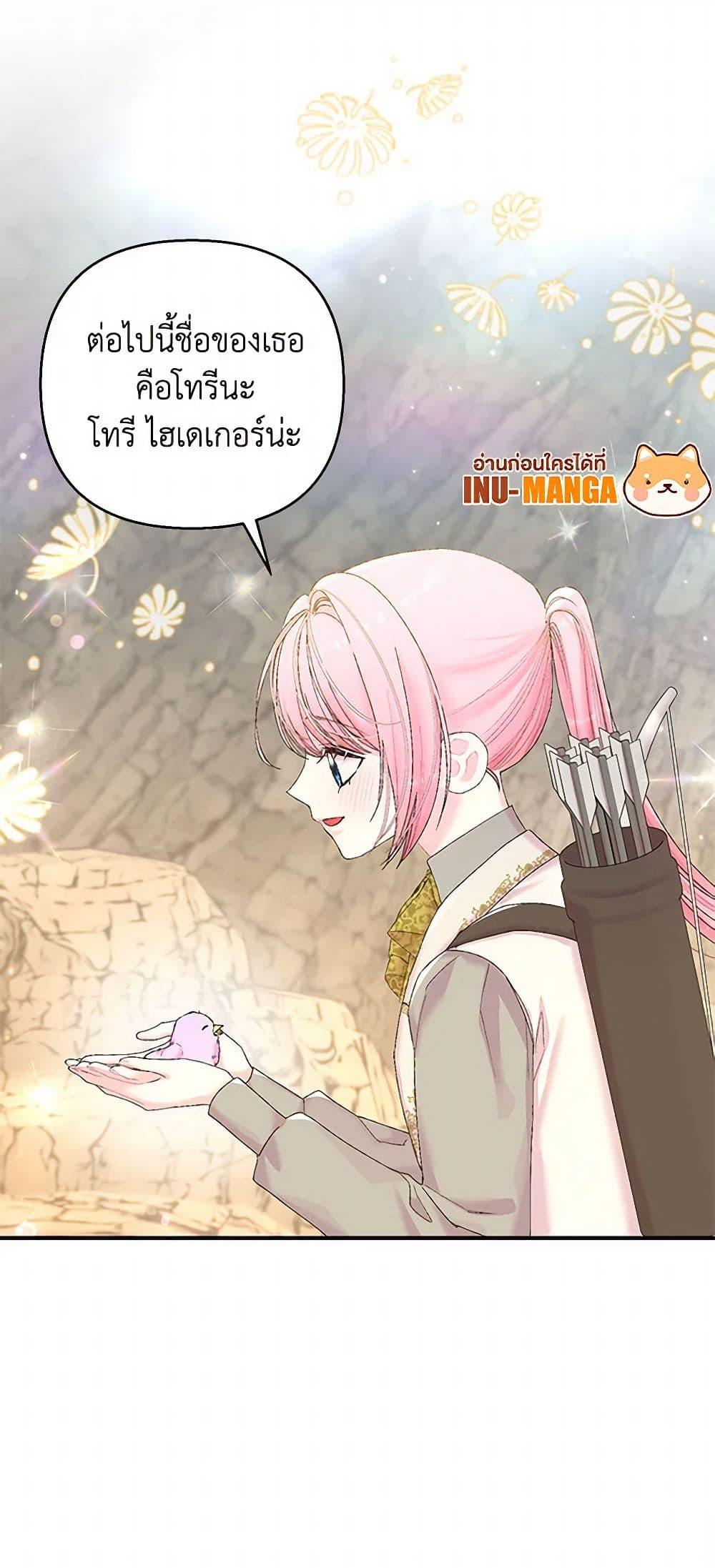Manga-lc-com อ่านมังงะ อ่านการ์ตูน ออนไลน์ ฟรี Our Little Empress ตอนที่ 1 2 3 4 5 6 7 8 9 10 11 12 13 14 ฟรี ไม่มีโฆษณา Manga-lc - อ่าน มังงะ อ่าน การ์ตูน ออนไลน์ อ่านมังงะ ฟรี