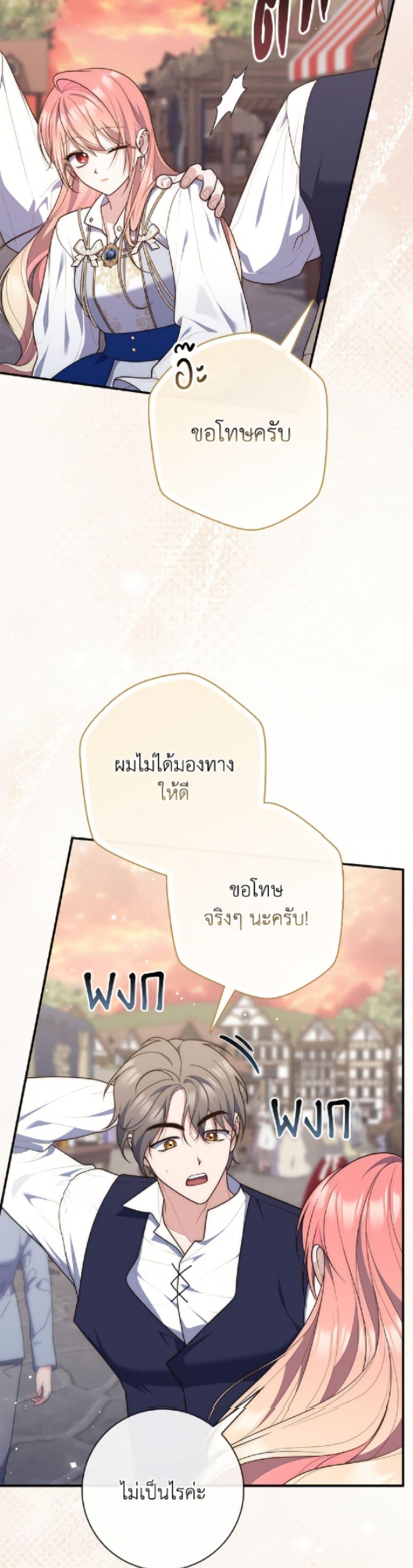 Manga-lc-com อ่านมังงะ อ่านการ์ตูน ออนไลน์ ฟรี Fortune-Telling Lady ตอนที่ 1 2 3 4 5 6 7 8 9 10 11 12 13 14 ฟรี ไม่มีโฆษณา Manga-lc - อ่าน มังงะ อ่าน การ์ตูน ออนไลน์ อ่านมังงะ ฟรี