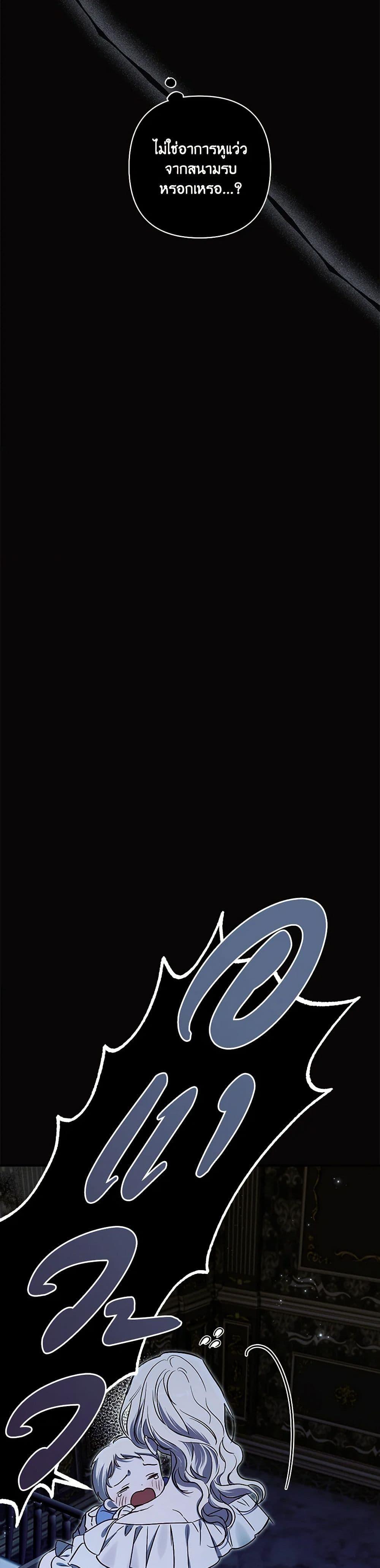 Manga-lc-com อ่านมังงะ อ่านการ์ตูน ออนไลน์ ฟรี I Failed to Divorce My Husband ตอนที่ 1 2 3 4 5 6 7 8 9 10 11 12 13 14 ฟรี ไม่มีโฆษณา Manga-lc - อ่าน มังงะ อ่าน การ์ตูน ออนไลน์ อ่านมังงะ ฟรี