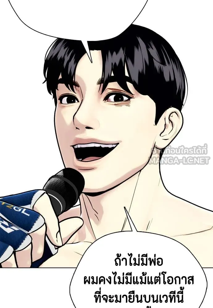 อ ตอนที่ 130 รูปที่ 164