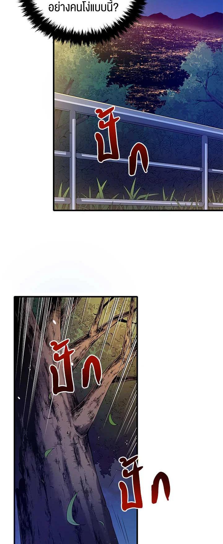 Manga-lc-com อ่านมังงะ อ่านการ์ตูน ออนไลน์ ฟรี The Descent of the Demonic Master ตอนที่ 1 2 3 4 5 6 7 8 9 10 11 12 13 14 ฟรี ไม่มีโฆษณา Manga-lc - อ่าน มังงะ อ่าน การ์ตูน ออนไลน์ อ่านมังงะ ฟรี