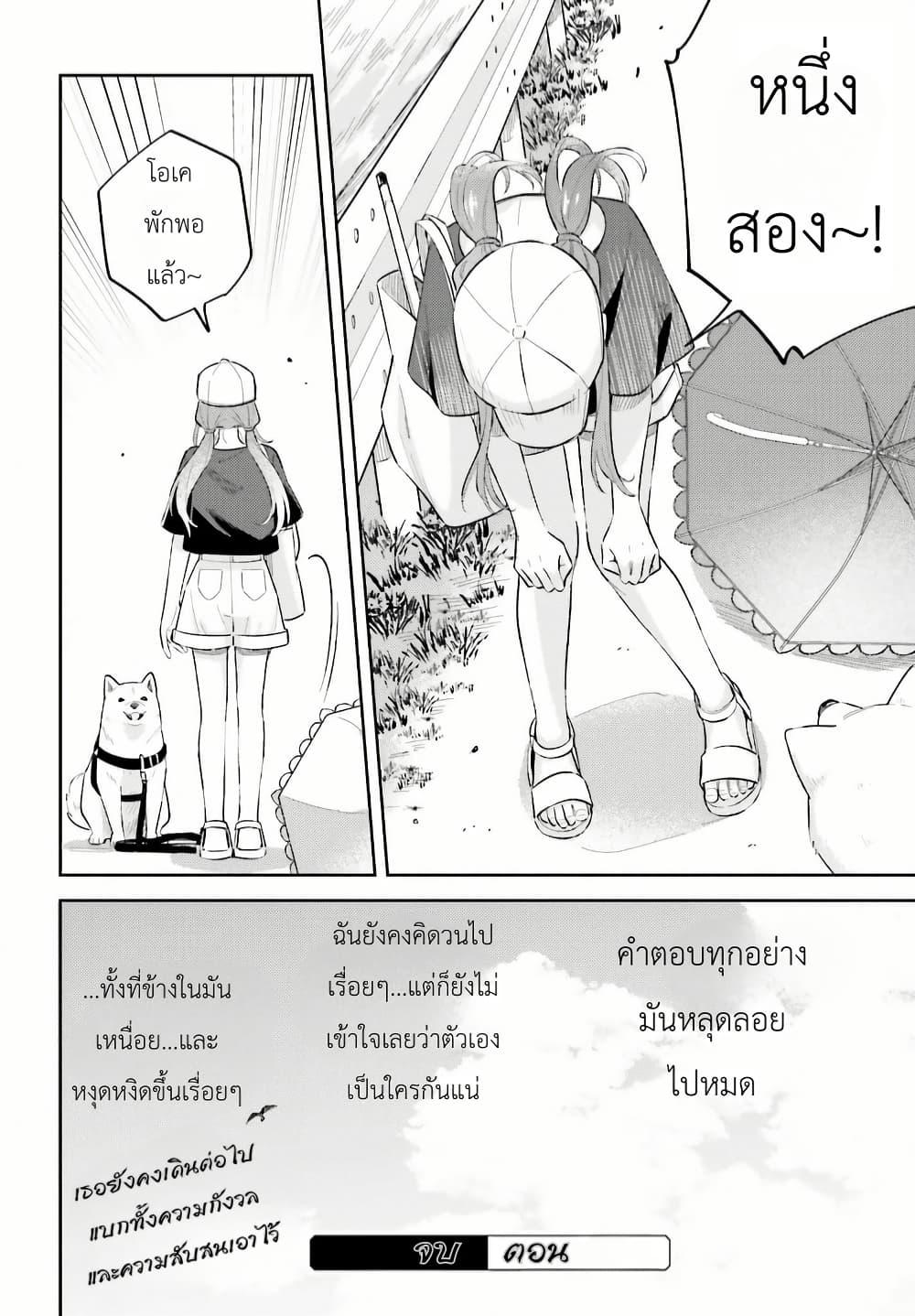 Manga-lc-com อ่านมังงะ อ่านการ์ตูน ออนไลน์ ฟรี Adachi to Shimamura (Yuzuhara Moke) ตอนที่ 1 2 3 4 5 6 7 8 9 10 11 12 13 14 ฟรี ไม่มีโฆษณา Manga-lc - อ่าน มังงะ อ่าน การ์ตูน ออนไลน์ อ่านมังงะ ฟรี
