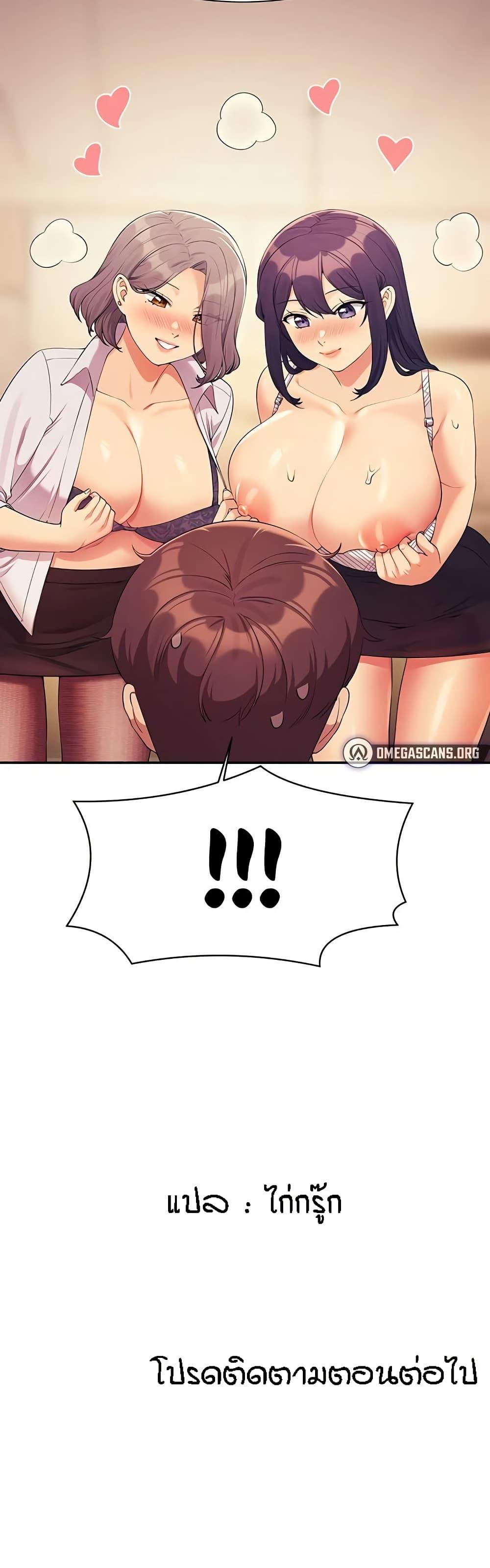 Doujin-Lc- อ่าน โดจิน มังฮวา เกาหลี ญี่ปุ่น จีน แปลไทย Is There No Goddess in My College ตอนที่ 1 2 3 4 5 6 7 8 9 10 11 12 13 14 ฟรี ไม่มีโฆษณา อ่าน โดจิน Manhwa เกาหลี ญี่ปุ่น จีน เรามีครบ คัดมาให้เน้นๆ โดจิน 18+ รับประกันความฟินโดย  Doujin Lc