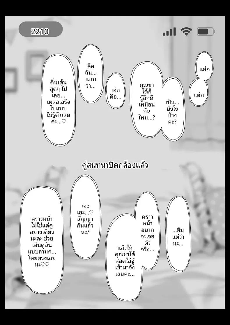 Doujin-Lc- อ่าน โดจิน มังฮวา เกาหลี ญี่ปุ่น จีน แปลไทย เจ้าหญิงเอลฟ์แห่งชมรมโอตาคุ (Suzui Narumi) ตอนที่ 1 2 3 4 5 6 7 8 9 10 11 12 13 14 ฟรี ไม่มีโฆษณา อ่าน โดจิน Manhwa เกาหลี ญี่ปุ่น จีน เรามีครบ คัดมาให้เน้นๆ โดจิน 18+ รับประกันความฟินโดย  Doujin Lc