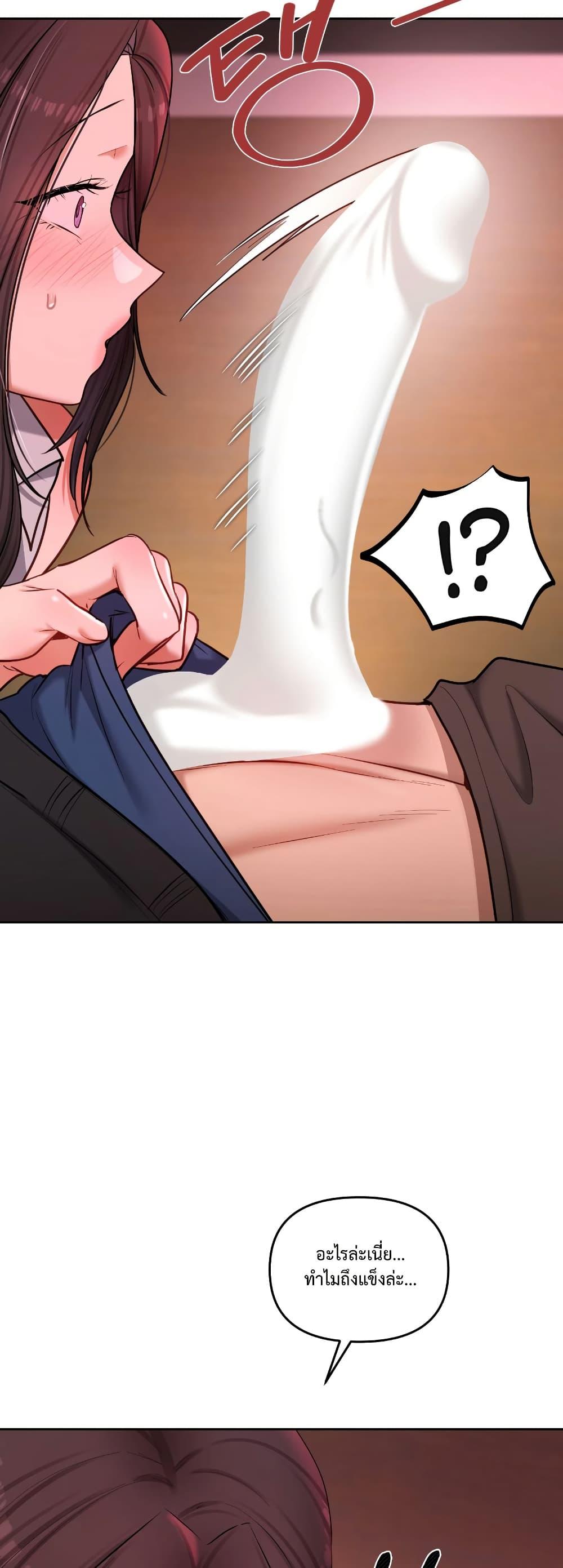 Doujin-Lc- อ่าน โดจิน มังฮวา เกาหลี ญี่ปุ่น จีน แปลไทย The Professor’s ตอนที่ 1 2 3 4 5 6 7 8 9 10 11 12 13 14 ฟรี ไม่มีโฆษณา อ่าน โดจิน Manhwa เกาหลี ญี่ปุ่น จีน เรามีครบ คัดมาให้เน้นๆ โดจิน 18+ รับประกันความฟินโดย  Doujin Lc
