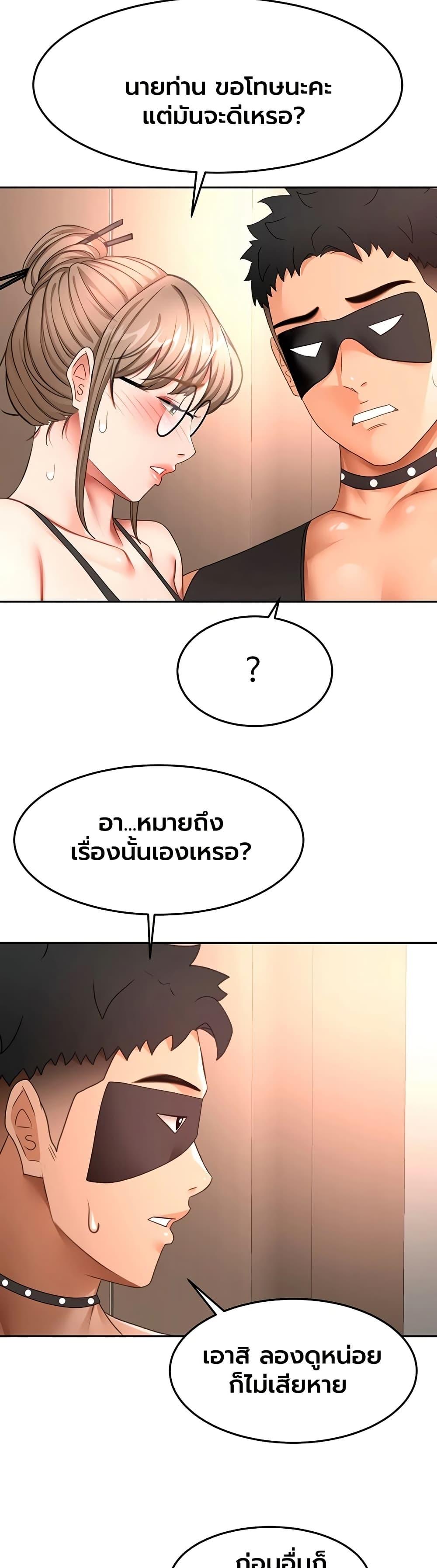 Doujin-Lc- อ่าน โดจิน มังฮวา เกาหลี ญี่ปุ่น จีน แปลไทย Rooftop Sex King ตอนที่ 1 2 3 4 5 6 7 8 9 10 11 12 13 14 ฟรี ไม่มีโฆษณา อ่าน โดจิน Manhwa เกาหลี ญี่ปุ่น จีน เรามีครบ คัดมาให้เน้นๆ โดจิน 18+ รับประกันความฟินโดย  Doujin Lc