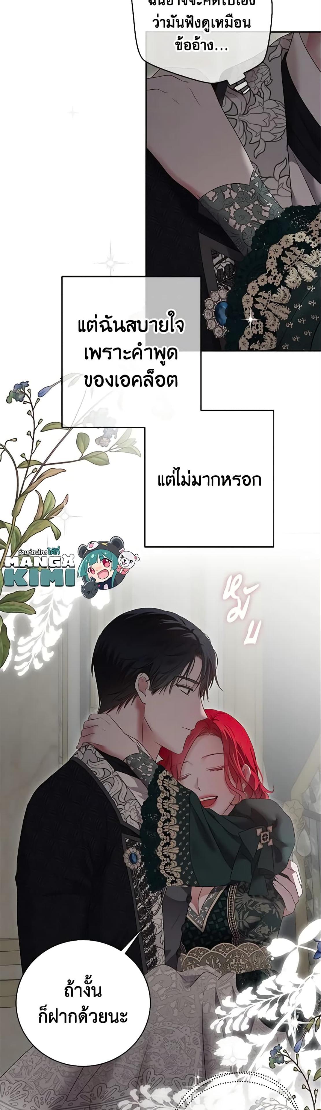 Manga-lc-com อ่านมังงะ อ่านการ์ตูน ออนไลน์ ฟรี I Fell into a Reverse Harem Game! ตอนที่ 1 2 3 4 5 6 7 8 9 10 11 12 13 14 ฟรี ไม่มีโฆษณา Manga-lc - อ่าน มังงะ อ่าน การ์ตูน ออนไลน์ อ่านมังงะ ฟรี