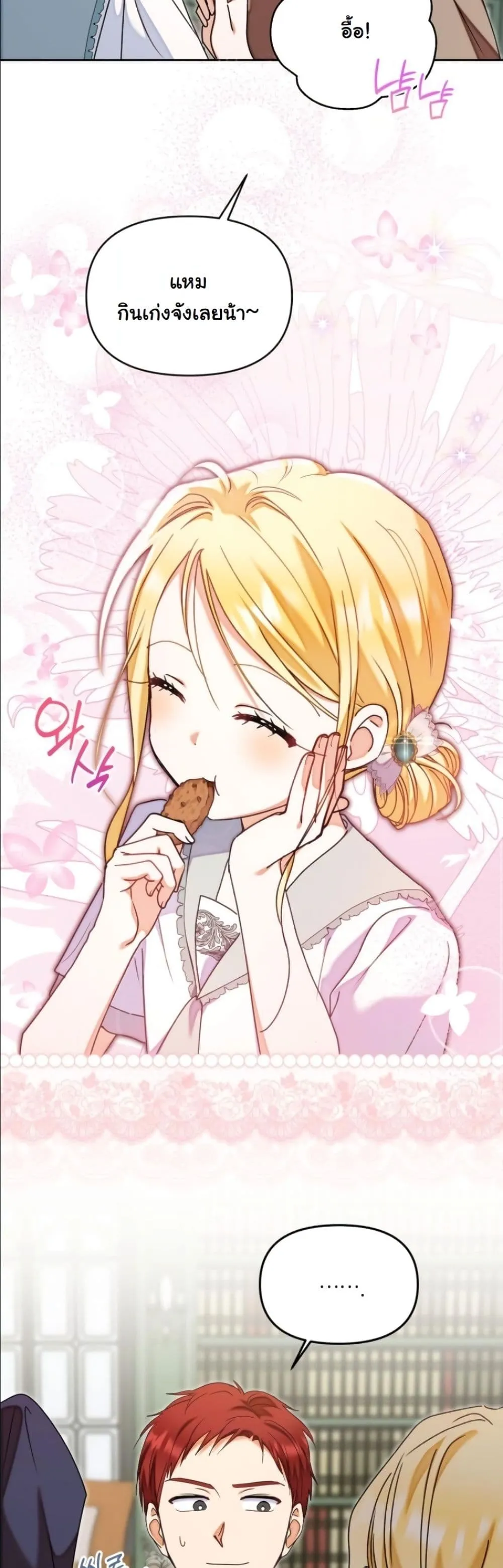 Manga-lc-com อ่านมังงะ อ่านการ์ตูน ออนไลน์ ฟรี My Once-Enemy Sister Now Cherishes Me ตอนที่ 1 2 3 4 5 6 7 8 9 10 11 12 13 14 ฟรี ไม่มีโฆษณา Manga-lc - อ่าน มังงะ อ่าน การ์ตูน ออนไลน์ อ่านมังงะ ฟรี