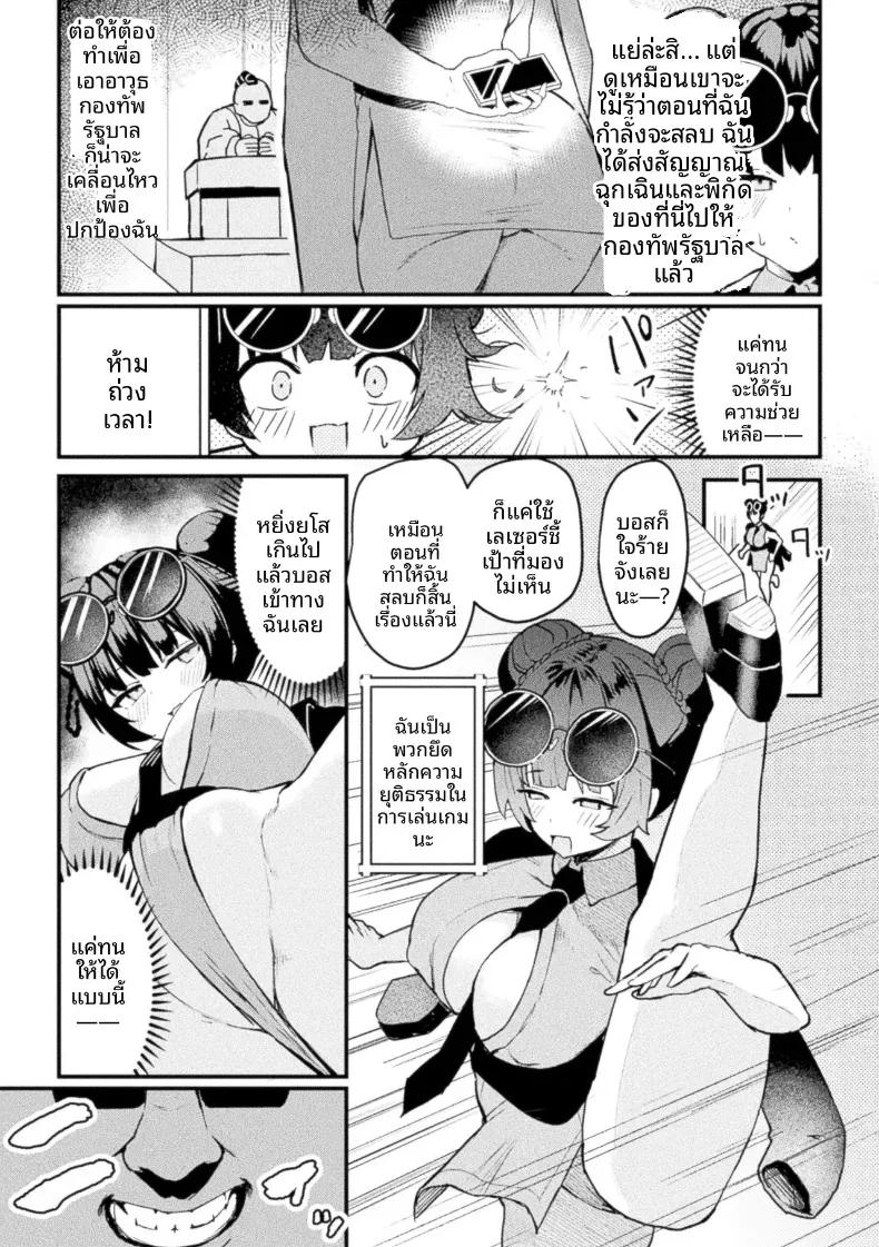 Doujin-Lc- อ่าน โดจิน มังฮวา เกาหลี ญี่ปุ่น จีน แปลไทย เทคนิคยิงขั้นสูง [Saru Gasso] ตอนที่ 1 2 3 4 5 6 7 8 9 10 11 12 13 14 ฟรี ไม่มีโฆษณา อ่าน โดจิน Manhwa เกาหลี ญี่ปุ่น จีน เรามีครบ คัดมาให้เน้นๆ โดจิน 18+ รับประกันความฟินโดย  Doujin Lc