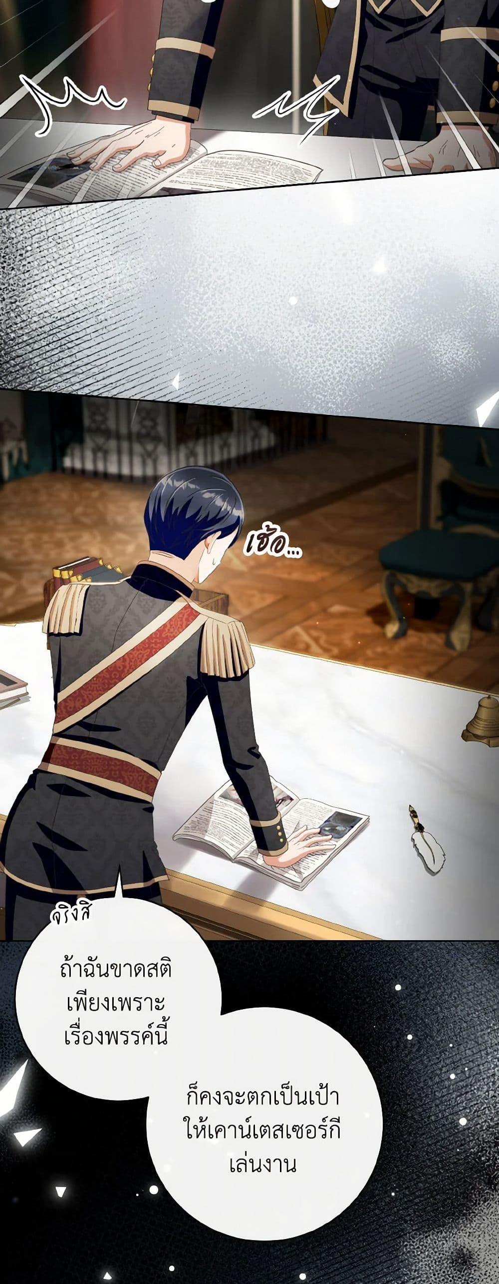 Manga-lc-com อ่านมังงะ อ่านการ์ตูน ออนไลน์ ฟรี I Will Remove Them From My Life ตอนที่ 1 2 3 4 5 6 7 8 9 10 11 12 13 14 ฟรี ไม่มีโฆษณา Manga-lc - อ่าน มังงะ อ่าน การ์ตูน ออนไลน์ อ่านมังงะ ฟรี