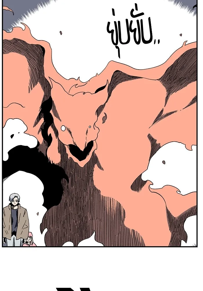 หนึ่งก้าวสู่เจ้ามาร ตอนที่ 93 พันธมิตร (4) รูปที่ 74