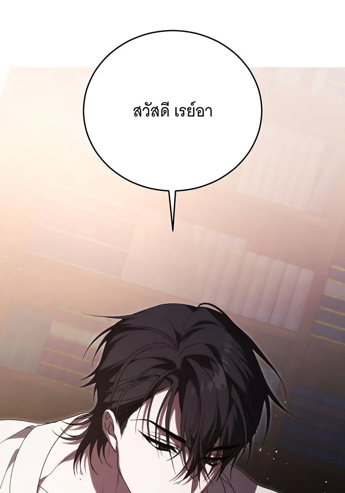 แกล้งตายให้หายแค้น ตอนที่ 10 รูปที่ 37