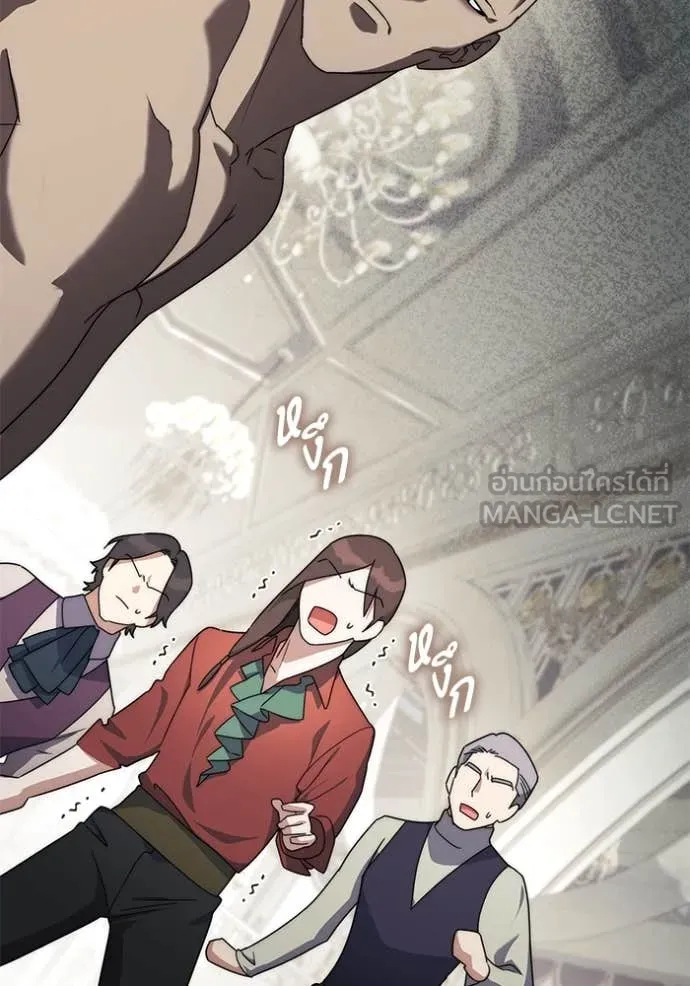 ราชินีจอมมาร ตอนที่ 58 รูปที่ 114