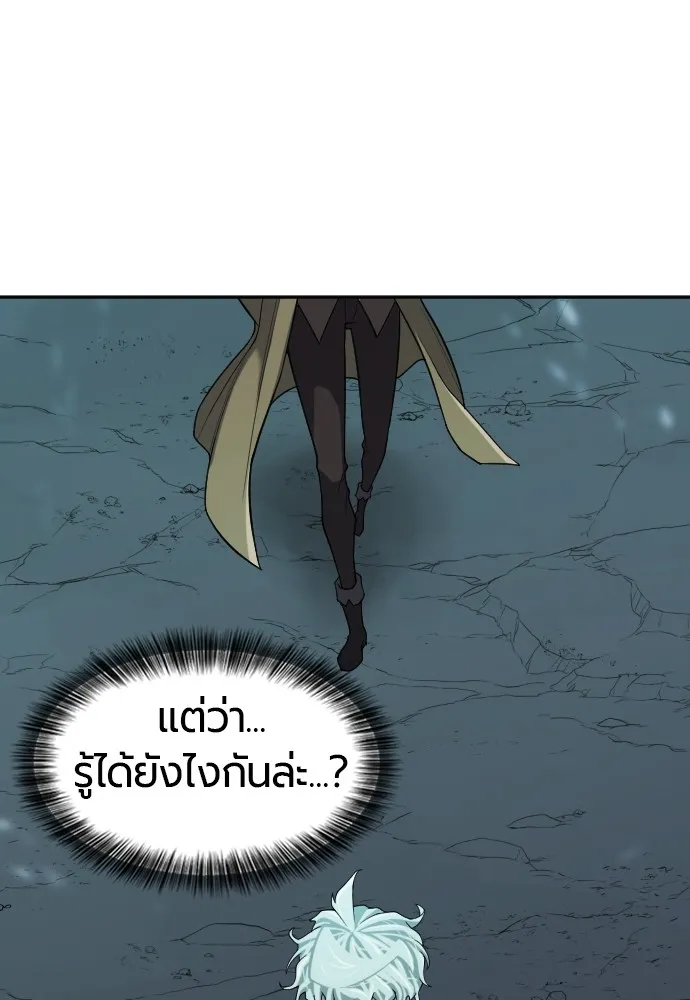 ยอดสถาปนิกผู้พิทักษ์อาณาจักร ตอนที่ 15 รูปที่ 35