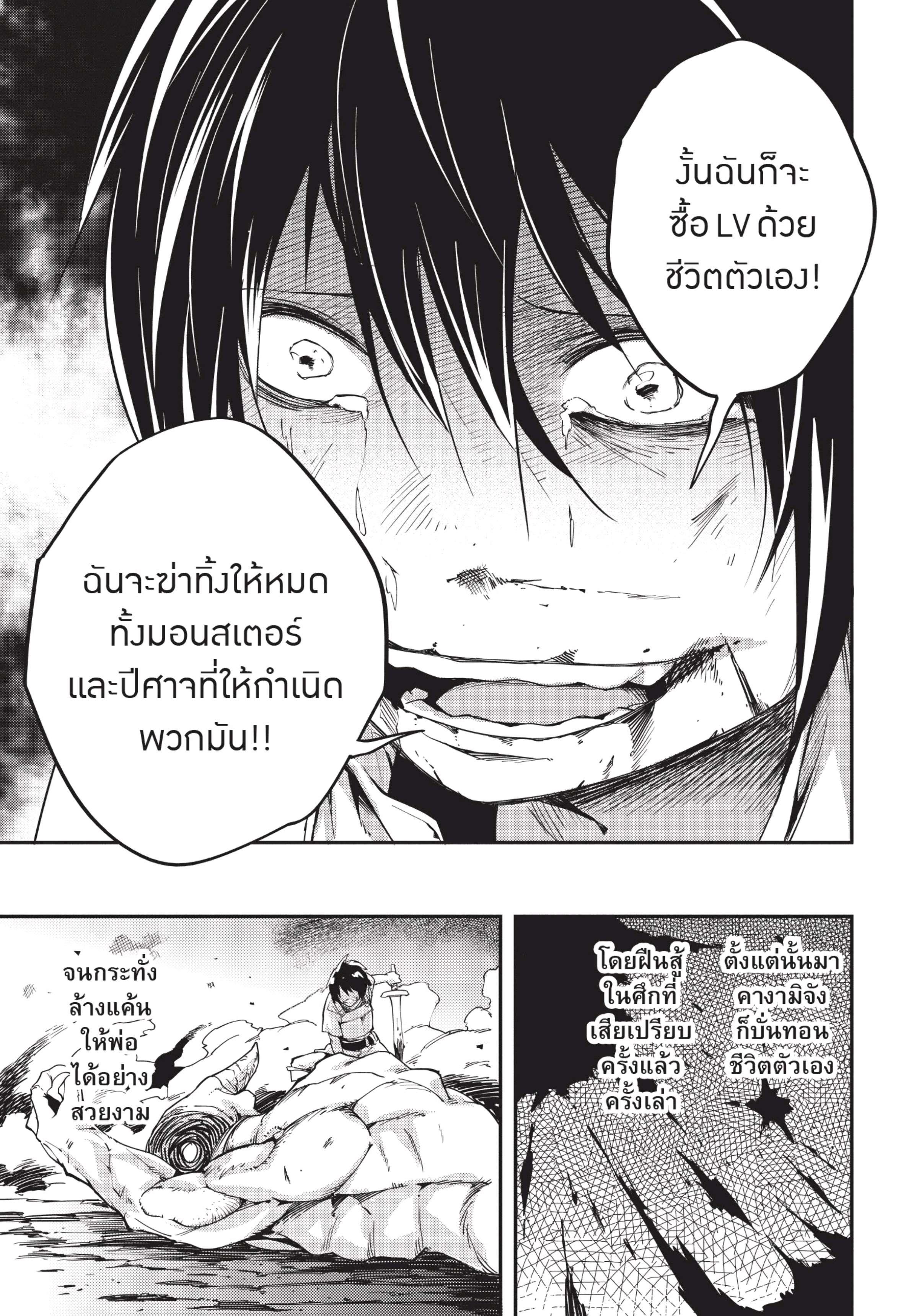 Manga-lc-com อ่านมังงะ อ่านการ์ตูน ออนไลน์ ฟรี Lv999 no Murabito ชาวบ้าน LV999 ตอนที่ 1 2 3 4 5 6 7 8 9 10 11 12 13 14 ฟรี ไม่มีโฆษณา Manga-lc - อ่าน มังงะ อ่าน การ์ตูน ออนไลน์ อ่านมังงะ ฟรี