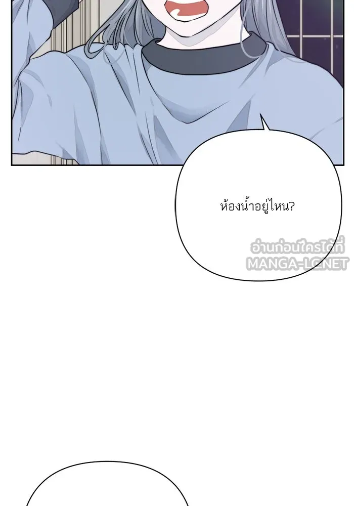 เปย์นี้เพื่อนาย My Sugar Baby ตอนที่ 15 ระบำวอลซ์ปลายลิ้น รูปที่ 33