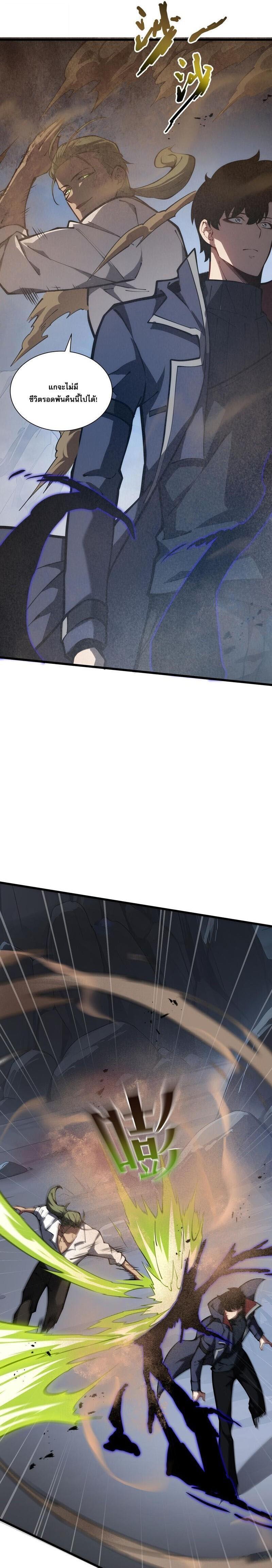 Manga-lc-com อ่านมังงะ อ่านการ์ตูน ออนไลน์ ฟรี I Owe Billions in Debt, So I Was Forced to Work for an Evil God ตอนที่ 1 2 3 4 5 6 7 8 9 10 11 12 13 14 ฟรี ไม่มีโฆษณา Manga-lc - อ่าน มังงะ อ่าน การ์ตูน ออนไลน์ อ่านมังงะ ฟรี
