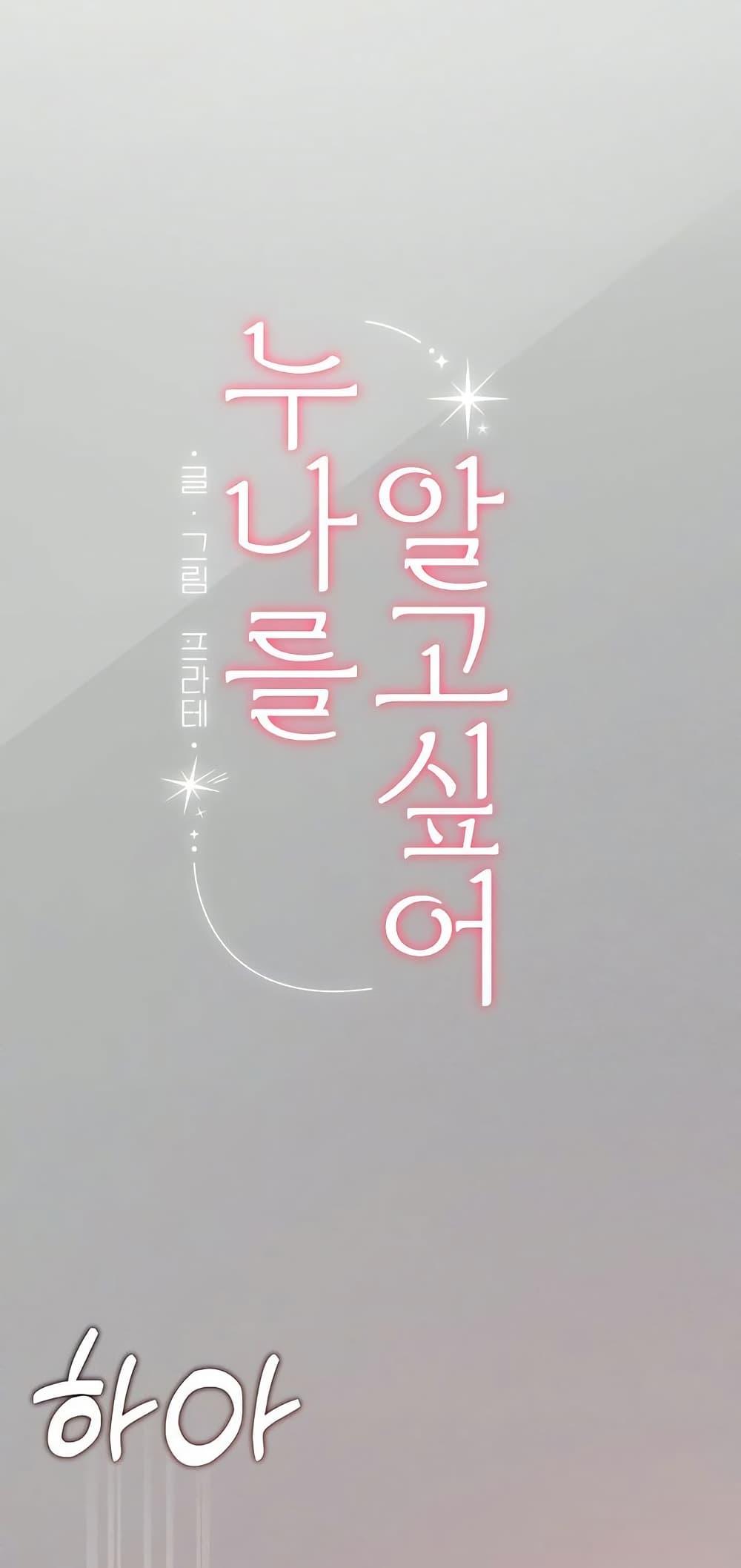 Doujin-Lc- อ่าน โดจิน มังฮวา เกาหลี ญี่ปุ่น จีน แปลไทย Getting to Know Mila ตอนที่ 1 2 3 4 5 6 7 8 9 10 11 12 13 14 ฟรี ไม่มีโฆษณา อ่าน โดจิน Manhwa เกาหลี ญี่ปุ่น จีน เรามีครบ คัดมาให้เน้นๆ โดจิน 18+ รับประกันความฟินโดย  Doujin Lc