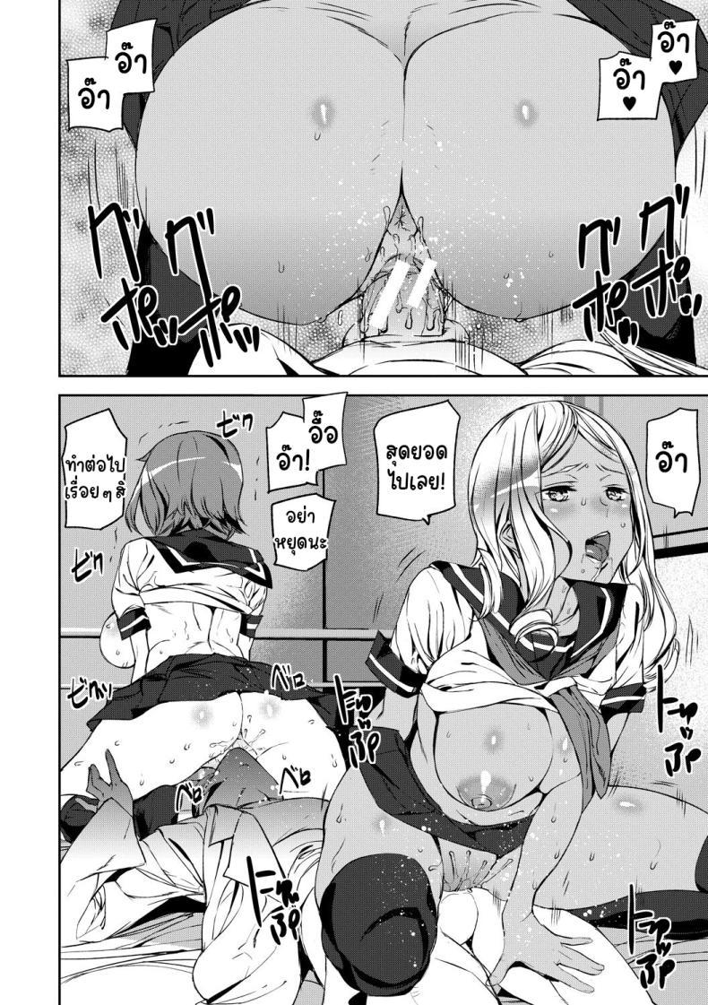 Doujin-Lc- อ่าน โดจิน มังฮวา เกาหลี ญี่ปุ่น จีน แปลไทย บุกรุกความทรงจำ [Ashiomi Masato] Kioku Ryoujoku Memory Insult ตอนที่ 1 2 3 4 5 6 7 8 9 10 11 12 13 14 ฟรี ไม่มีโฆษณา อ่าน โดจิน Manhwa เกาหลี ญี่ปุ่น จีน เรามีครบ คัดมาให้เน้นๆ โดจิน 18+ รับประกันความฟินโดย  Doujin Lc