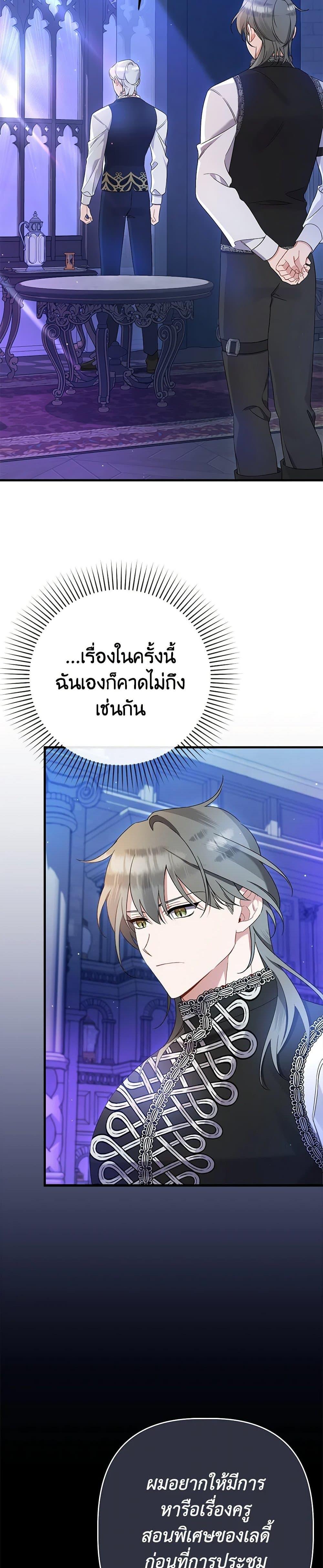 Manga-lc-com อ่านมังงะ อ่านการ์ตูน ออนไลน์ ฟรี I Was Just Taking Care of My Sick Father ตอนที่ 1 2 3 4 5 6 7 8 9 10 11 12 13 14 ฟรี ไม่มีโฆษณา Manga-lc - อ่าน มังงะ อ่าน การ์ตูน ออนไลน์ อ่านมังงะ ฟรี