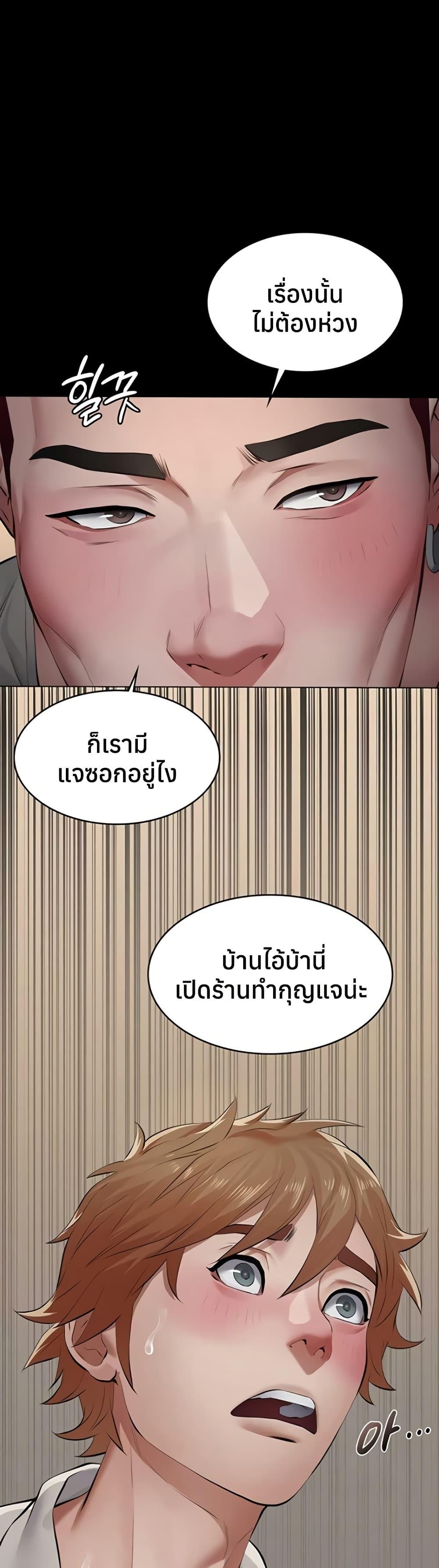 Doujin-Lc- อ่าน โดจิน มังฮวา เกาหลี ญี่ปุ่น จีน แปลไทย Sugar Daddy ตอนที่ 1 2 3 4 5 6 7 8 9 10 11 12 13 14 ฟรี ไม่มีโฆษณา อ่าน โดจิน Manhwa เกาหลี ญี่ปุ่น จีน เรามีครบ คัดมาให้เน้นๆ โดจิน 18+ รับประกันความฟินโดย  Doujin Lc