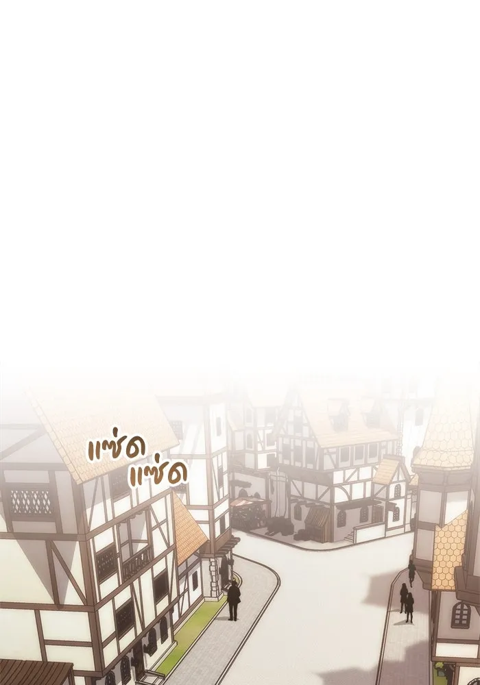 ชีวิตพลิกผันของลอร์ดผู้เกียจคร้าน ตอนที่ 63 ประกาศสงคราม รูปที่ 17