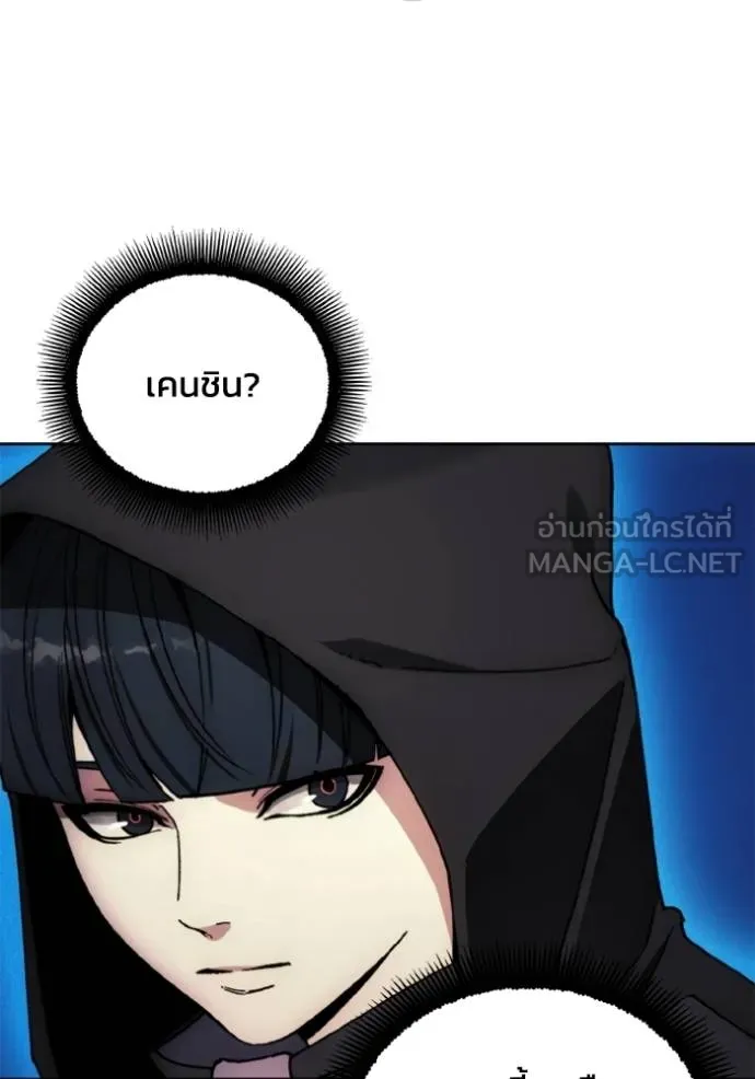 ศึกชิงบัลลังก์เทพเจ้ ตอนที่ 171 รูปที่ 99