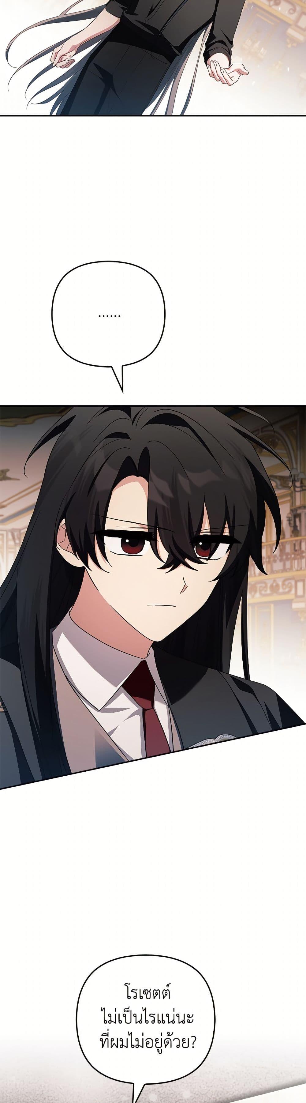 Manga-lc-com อ่านมังงะ อ่านการ์ตูน ออนไลน์ ฟรี The Youngest Daughter of the Villainous Duke ตอนที่ 1 2 3 4 5 6 7 8 9 10 11 12 13 14 ฟรี ไม่มีโฆษณา Manga-lc - อ่าน มังงะ อ่าน การ์ตูน ออนไลน์ อ่านมังงะ ฟรี