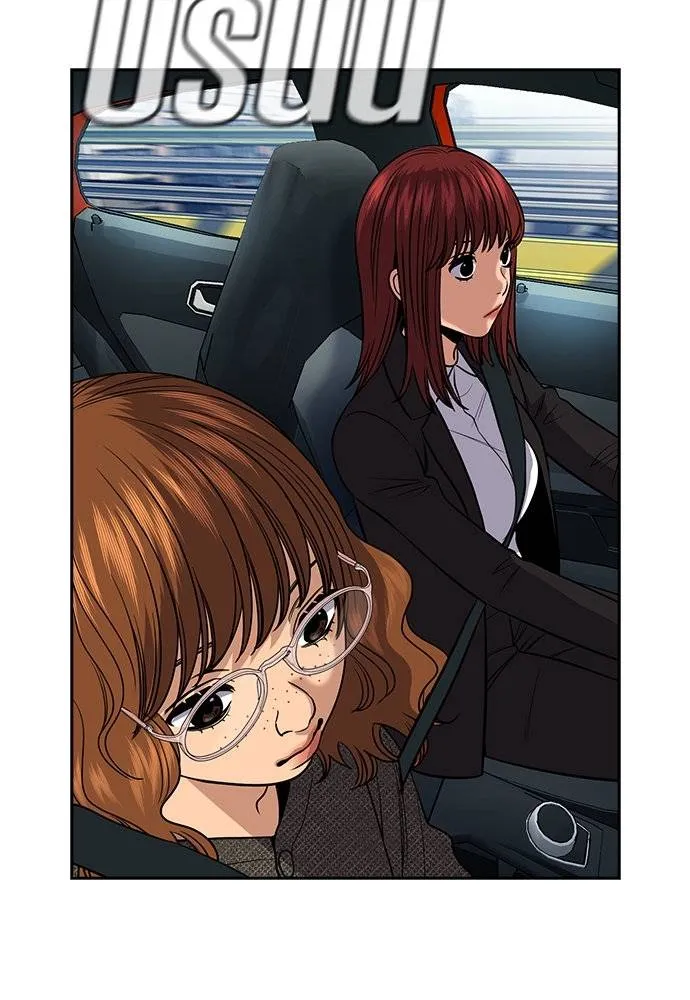 การศึกษาที่แท้จริง ตอนที่ 169 รูปที่ 70