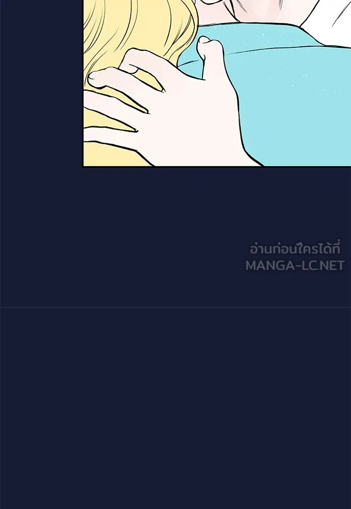 ถ่านไฟเราไม่เก่าเลย ตอนที่ 28 รูปที่ 69