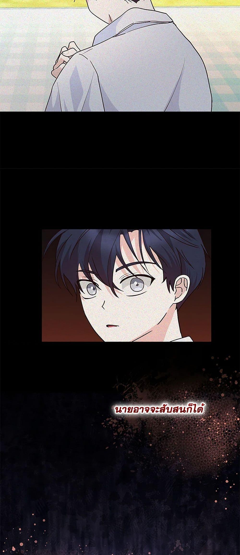 Manga-lc-com อ่านมังงะ อ่านการ์ตูน ออนไลน์ ฟรี Once Married ตอนที่ 1 2 3 4 5 6 7 8 9 10 11 12 13 14 ฟรี ไม่มีโฆษณา Manga-lc - อ่าน มังงะ อ่าน การ์ตูน ออนไลน์ อ่านมังงะ ฟรี