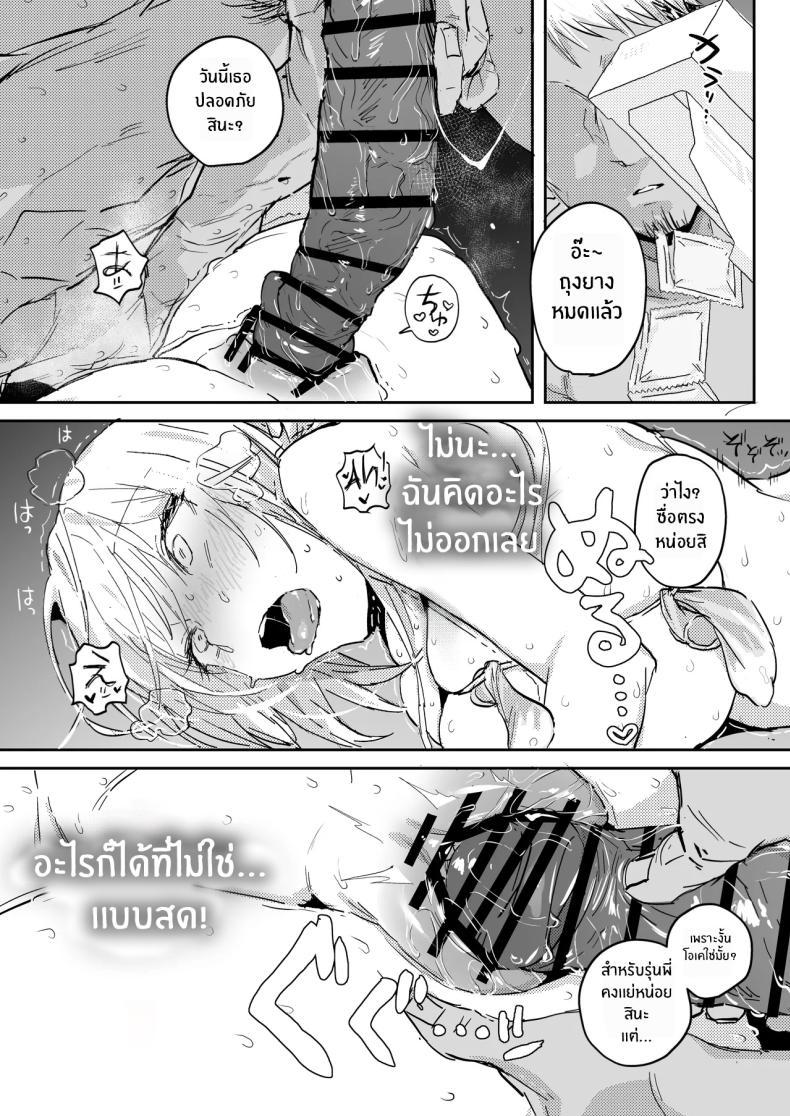 Doujin-Lc- อ่าน โดจิน มังฮวา เกาหลี ญี่ปุ่น จีน แปลไทย ภรรยาเเต่งงานใหม่โคฮารุ [Poriuretan] Niizuma no Koharu, Netorase ตอนที่ 1 2 3 4 5 6 7 8 9 10 11 12 13 14 ฟรี ไม่มีโฆษณา อ่าน โดจิน Manhwa เกาหลี ญี่ปุ่น จีน เรามีครบ คัดมาให้เน้นๆ โดจิน 18+ รับประกันความฟินโดย  Doujin Lc
