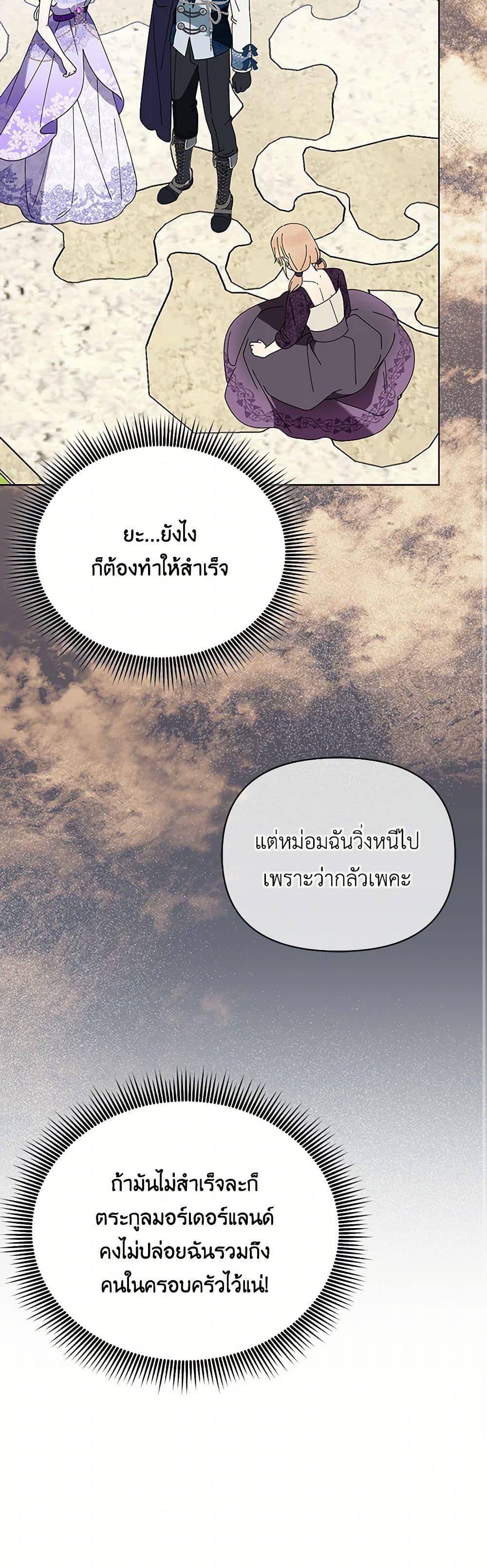 Manga-lc-com อ่านมังงะ อ่านการ์ตูน ออนไลน์ ฟรี The Bird Empress ตอนที่ 1 2 3 4 5 6 7 8 9 10 11 12 13 14 ฟรี ไม่มีโฆษณา Manga-lc - อ่าน มังงะ อ่าน การ์ตูน ออนไลน์ อ่านมังงะ ฟรี