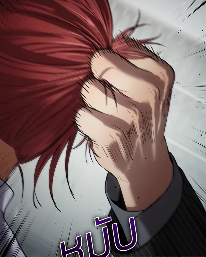 แบคXX ตอนที่ 79 รูปที่ 139