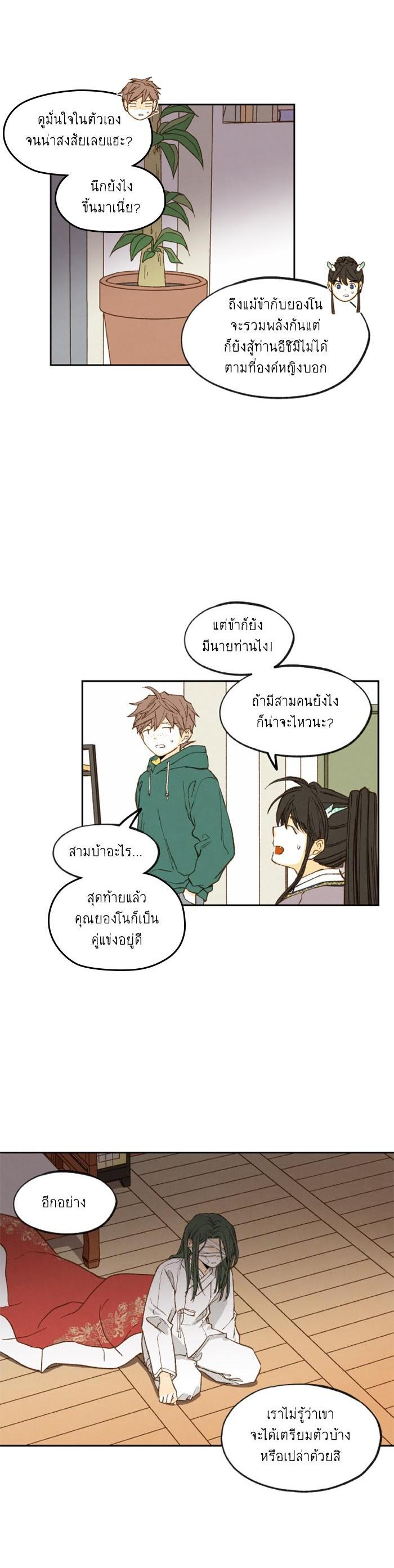 Manga-lc-com อ่านมังงะ อ่านการ์ตูน ออนไลน์ ฟรี How to Become a Dragon ตอนที่ 1 2 3 4 5 6 7 8 9 10 11 12 13 14 ฟรี ไม่มีโฆษณา Manga-lc - อ่าน มังงะ อ่าน การ์ตูน ออนไลน์ อ่านมังงะ ฟรี