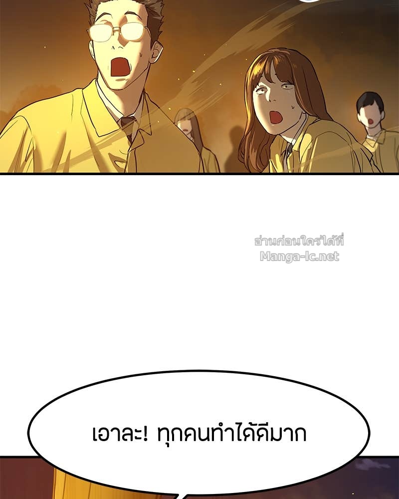 Doujin-Lc- อ่าน โดจิน มังฮวา เกาหลี ญี่ปุ่น จีน แปลไทย ข้าราชการพิเศษ ตอนที่ 1 2 3 4 5 6 7 8 9 10 11 12 13 14 ฟรี ไม่มีโฆษณา อ่าน โดจิน Manhwa เกาหลี ญี่ปุ่น จีน เรามีครบ คัดมาให้เน้นๆ โดจิน 18+ รับประกันความฟินโดย Doujin Lc