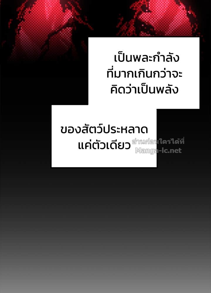 Doujin-Lc- อ่าน โดจิน มังฮวา เกาหลี ญี่ปุ่น จีน แปลไทย ผู้พิชิตเกมป้องกันฐาน ตอนที่ 1 2 3 4 5 6 7 8 9 10 11 12 13 14 ฟรี ไม่มีโฆษณา อ่าน โดจิน Manhwa เกาหลี ญี่ปุ่น จีน เรามีครบ คัดมาให้เน้นๆ โดจิน 18+ รับประกันความฟินโดย Doujin Lc